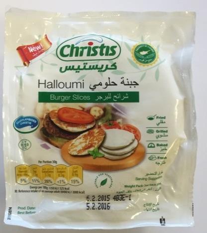 Cheese- Halloumi