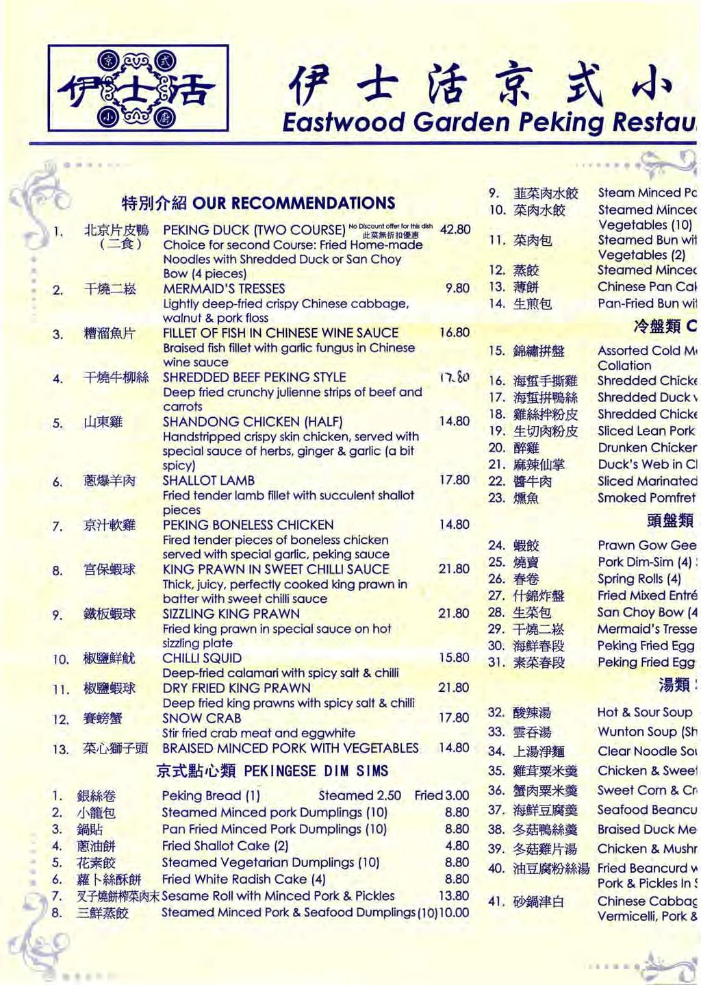 * ~IJ1l-~ OUR RECOMMENDATIONS ~1:;*Jt.&',~ PEKING DUCK (TWO COURSE) NoObcovoto'«'~Ih'_ 4280 ItIl!!I\j)j!,~)j.