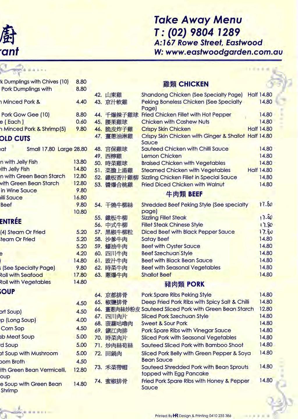 Printed By I-R Design & Printing 0410235386 J1t~ CHICKEN..~ Shandong Chicken (See Specialty Page) Half If. Peking Boneless Chicken (See Specialty ~)' Page).. 44.