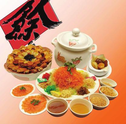 Harbour City Restaurant 15% off 'Buddha Jumps Over the Wall' and Prosperity 'Pen Cai' Casserole takeaway 20% off BBQ Roasts takeaway 25% off Prosperity 'Yu Sheng' takeaway (16-25 Jan 09) 20% off