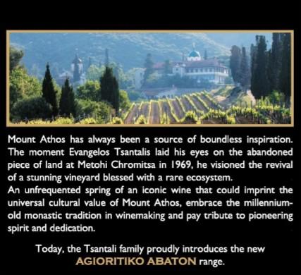 The roots of vine growing and winemaking in Mt Athos are dated back to antiquity as various