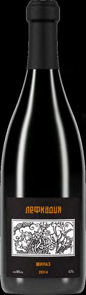 LEFKADIA SYRAH DRY RED Variety: Syrah Serving temperature: +16 18º С Colour: intense purple-blue Aged 12 months in an oak barrel.