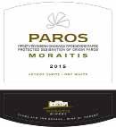 Appellation: PDO Paros Origin of Grape: Paros, farmed 100% organically Wine Type: Dry White Wine Grape Varietal: 100% Monemvassia