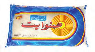 assorted 340g 47 Dhs *Sunwhite rice