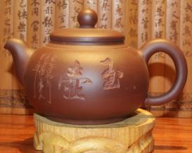 WYXA-040 茶香 300Ml Ru
