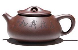 Zisha Tea Pot(Zi clay) WYXA-076 H: 7CM; Dia: