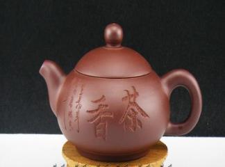 Cha Xiang(Aroma Tea