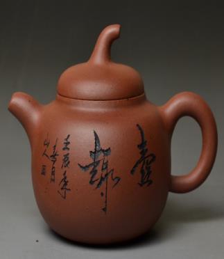 Hu(Bamboo Nod) Tea Pot(Duan