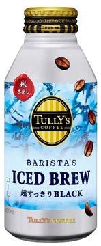 estimated to be continued in future as well Brand Strategy We are planning to strengthen Tully's brand by Products' Lineup