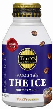 bottles 126~2ml Can 4% 41% 39% 21~599ml Can Coffee Beverage Market (share by type of container and size) Sales Volume of TULLY'S