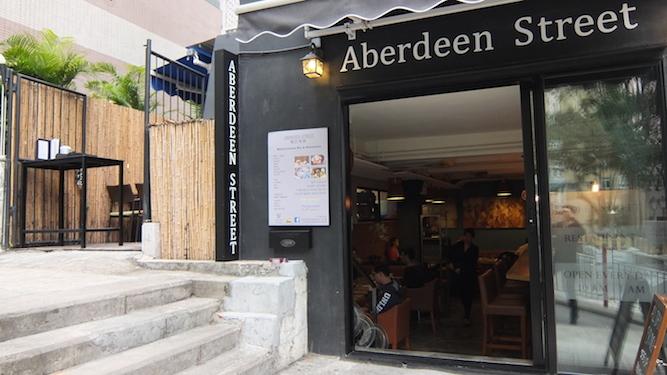 Aberdeen Street PRIVATE AND CPATE FUNCTIONS & PARTIES Located in SoHo, in a quiet and green haven between Caine Road and Staunton Street, ABERDEEN STREET is a great place to enjoy Drinks and Dining.