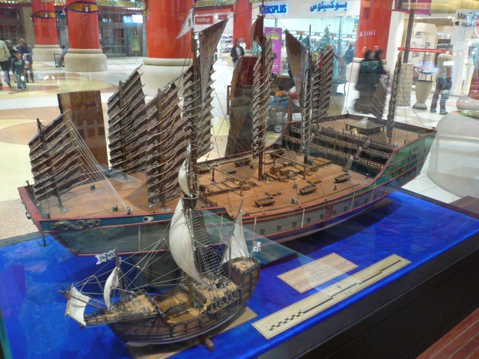 Zheng He s Treasure Ship