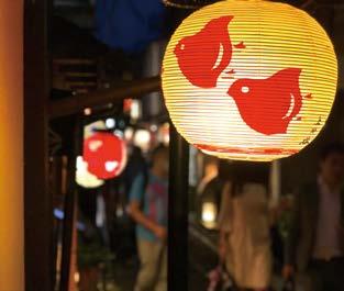 If you try to make any future reservations, you ll quickly information and slight childhood infatuation about outdoor patios for dining from May to September Geiko, have existed in Kyoto since at