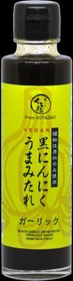 No additives or preservatives Contact Person: Colin WU E-mail: colin@momiki.co.jp Black Garlic UMAMI Sauce Vegan MOMIKI Inc,.