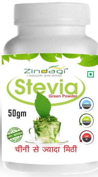 It also helps in curing obesity and consuming stevia sweetened products. It does not increase the blood glucose levels in the body so health-conscious people also love it. MRP. 150/- Pack Size.