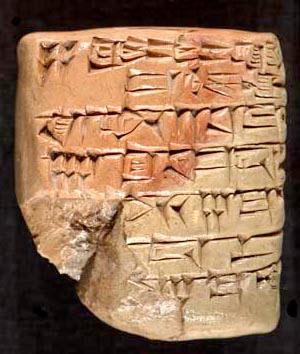 Written Records: Caption: The artifact to the left is totally awesome! It is an example of the oldest known written language: Cuneiform.
