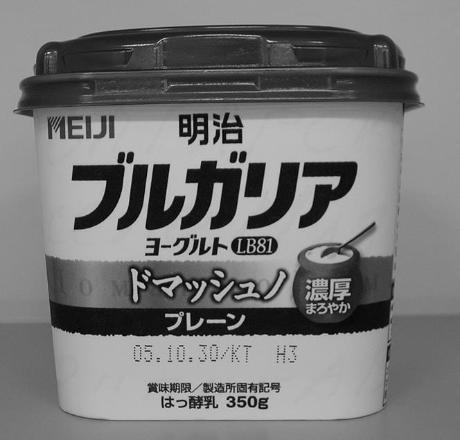 The set yogurt made by controlled fermentation at 37 C (low-temperature fermentation) had a smooth texture but had insufficient hardness to stand up to the impact of shaking during transport.