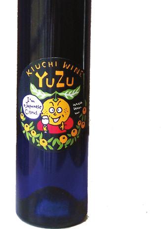 - Courtesy of Wikipedia Kiuchi ume wine is made from the juice of green unripe ume. The juice is extracted by preserving the plums in sugar.