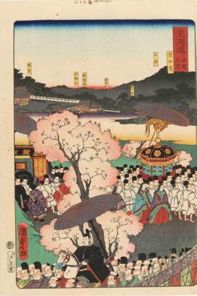 Poster image Shizuoka City Tokaido Hiroshige Museum of Art 2.