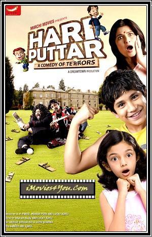 India's Hari Puttar In 2008, a court in Delhi rejected a lawsuit filed by Warner Bros against the makers of a Bollywood film Hari Puttar In 2007,