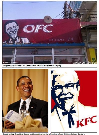 As reported on CBS News in 2011 in Beijing Owner changed name to UFO for fear KFC