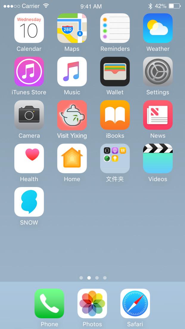 Logo Design APP Screen The designer used the logo graphic mark as the APP icon for Visit Yixing mobile application (Fig. 23.).