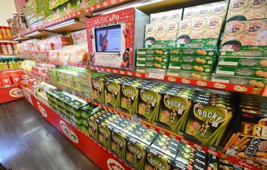 Furthermore, Export of Japanese Green tea and confectionary