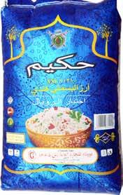 Aladdin Indian Basmati Rice 20Kg أرز بسمتي