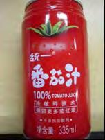 com/ Tomato   Food Labelling