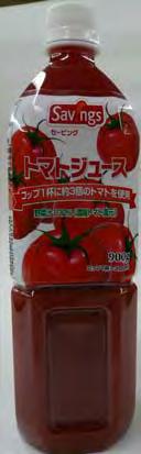 Tomato & Health Labeling survey -JAPAN Japan Savings
