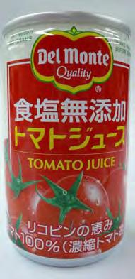 ingredient of the tomato.