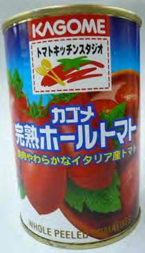 Japan Kagome Whole canned tomatoes Widely available in