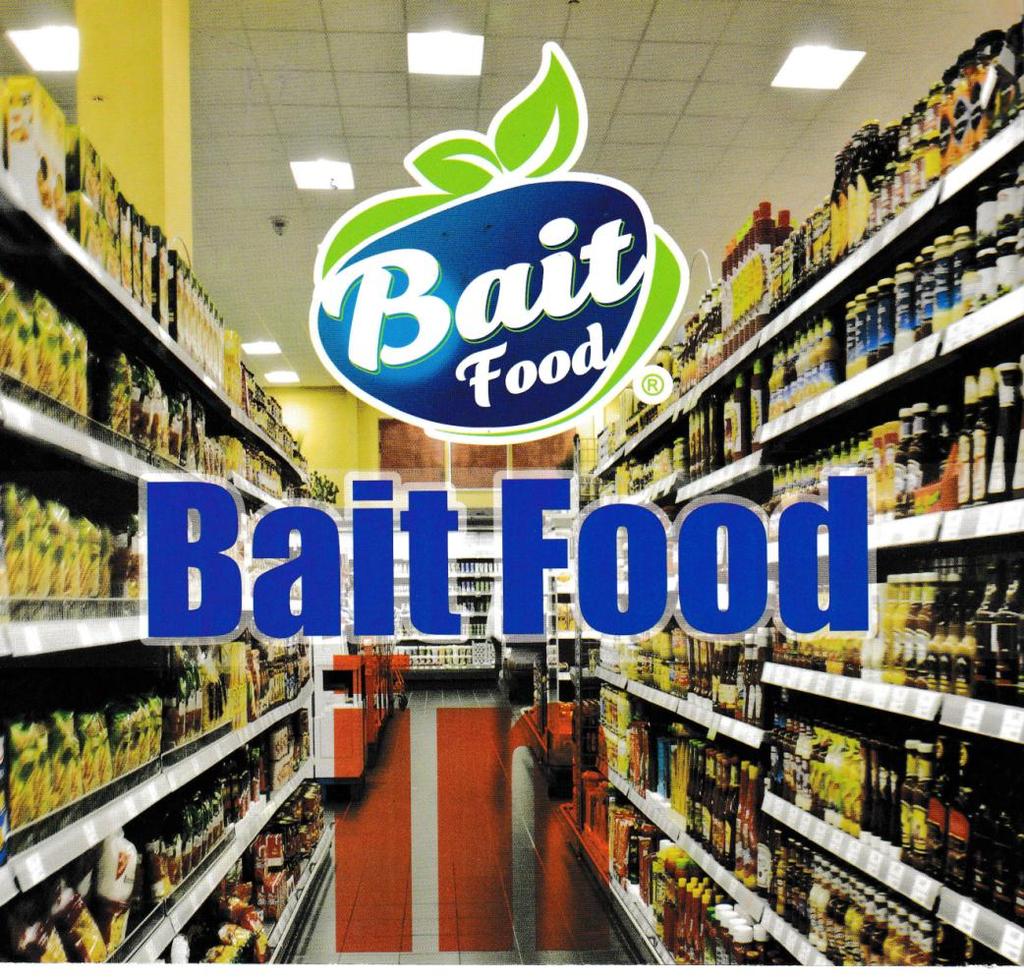 Greetings, It is an honor to introduce to you Borg El Arab Co. for Integrated Food Industries "Bait Food"; Bait Food was founded in 2007 and situated in New Borg El Arab city, Alexandria, Egypt.