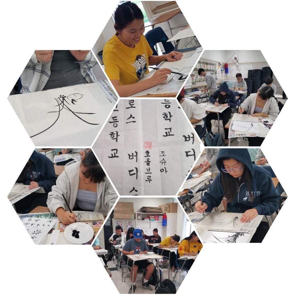 Hangeul Day: By: Nikolas Tempereau 한글날 (Hangeul Day), also known as Language Day, is observed on October 9th and is a holiday marking the creation of the Alphabet.
