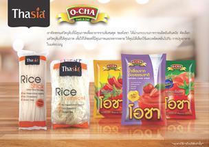 Thasia products are made from selected fine Thai & Asian ingredients under strict manufacturing process to give healthy culinary experiences via authentic Asian flavours.