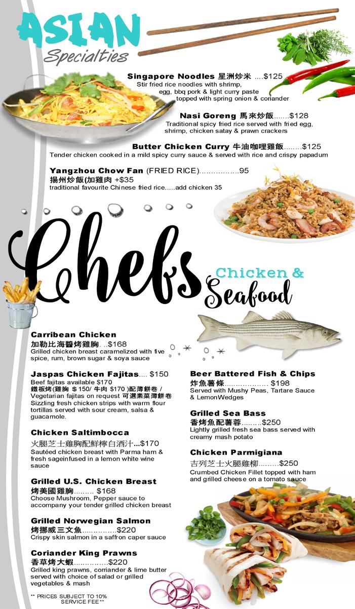 Singapore Noodles 星洲炒米...$135 Stir fried rice noodles with shrimp, egg, bbq pork & light curry paste topped with spring onion & coriander Nasi Goreng 馬來炒飯.