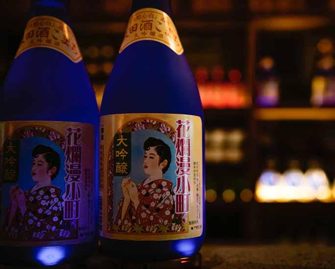 Hanaranman Komachi Daiginjo 酒 SAKE Large bottle 1 Onigoroshi Junmai Glass (100ml) / Bottle (720ml) 10 / 58 Kyoto Fruity & Dry Cold/Warm Alc/Vol. 13.5% Onigoroshi means Demon Slayer.