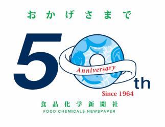The most specialized media on food additives food ingredients in Japan FOOD