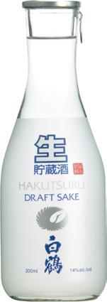 Milling: 50% Profile: This velvety smooth saké has fruity aromas and can be enjoyed chilled or
