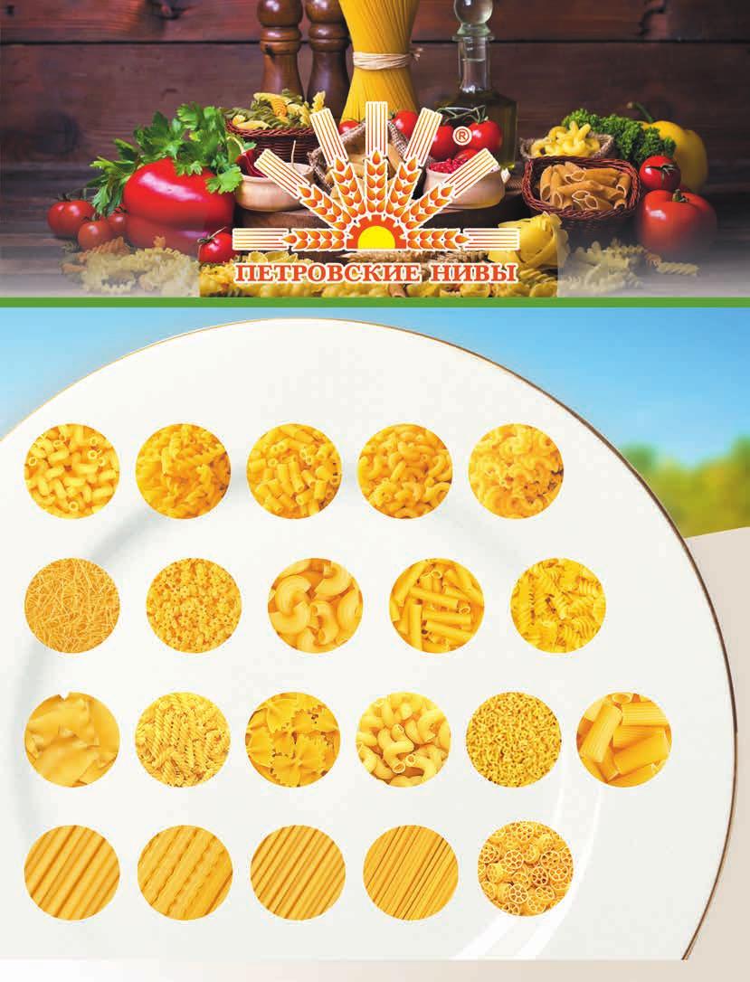 Formats of macaroni products Cavatappi