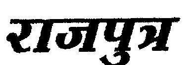 2495880 14/03/2013 MR SANJEEV PACHAURI NAVIPUR KALAN NEAR ADARSH INTER COLLEGE HATHRAS 204101 U.P MERCHANTS & MANUFACTURERS Address for service in India/Agents address: LALL LAHIRI AND SALHOTRA.