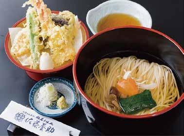 00 Kake Udon hot udon noodles $18.