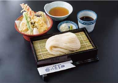 00 Seiro Cold Udon with dipping sauce Soy Sauce Sesame 2 Kinds $15.80 $16.80 $17.