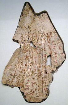 O is for Oracle Bones The Shang Dynasty used ox or tortoise bones to predict about their future.