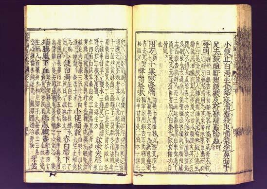 (384BC) Also literature in China