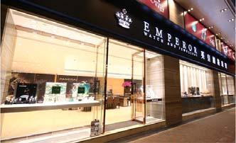 Central 2 3,515 Patek Philippe independent corner at Shop 20B, G/F, Pacific