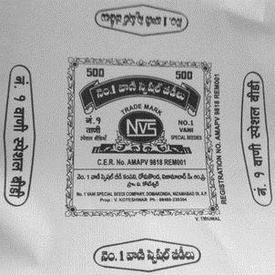 Trade Marks Journal No: 1870, 08/10/2018 Class 34 2986129 13/06/2015 VALAKATI KOTESHWAR trading as ;VALAKATI KOTESHWAR 14-54, Palgada, Domakonda, District Nizamabad, Telangana - 503123 MANUFACTURER