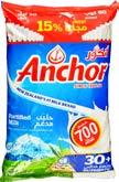 Chicken Popcorn 2x750g Al Zaeem Chicken 2.990 2.250 2.200 2.