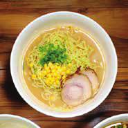 CHICKEN UDON 10.99 Traditional Japanese Noodle in Soy Dashi Based Soup, Topped with Grilled Chicken. TEMPURA UDON 11.