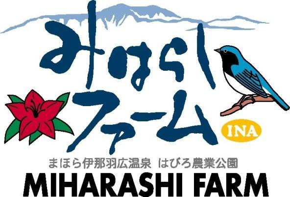 MIHARASHI FARM HP